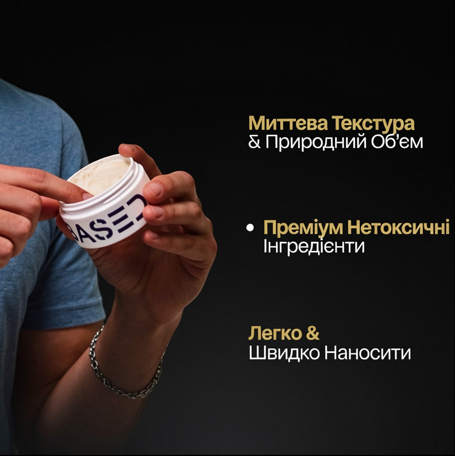 Глина для волосся
