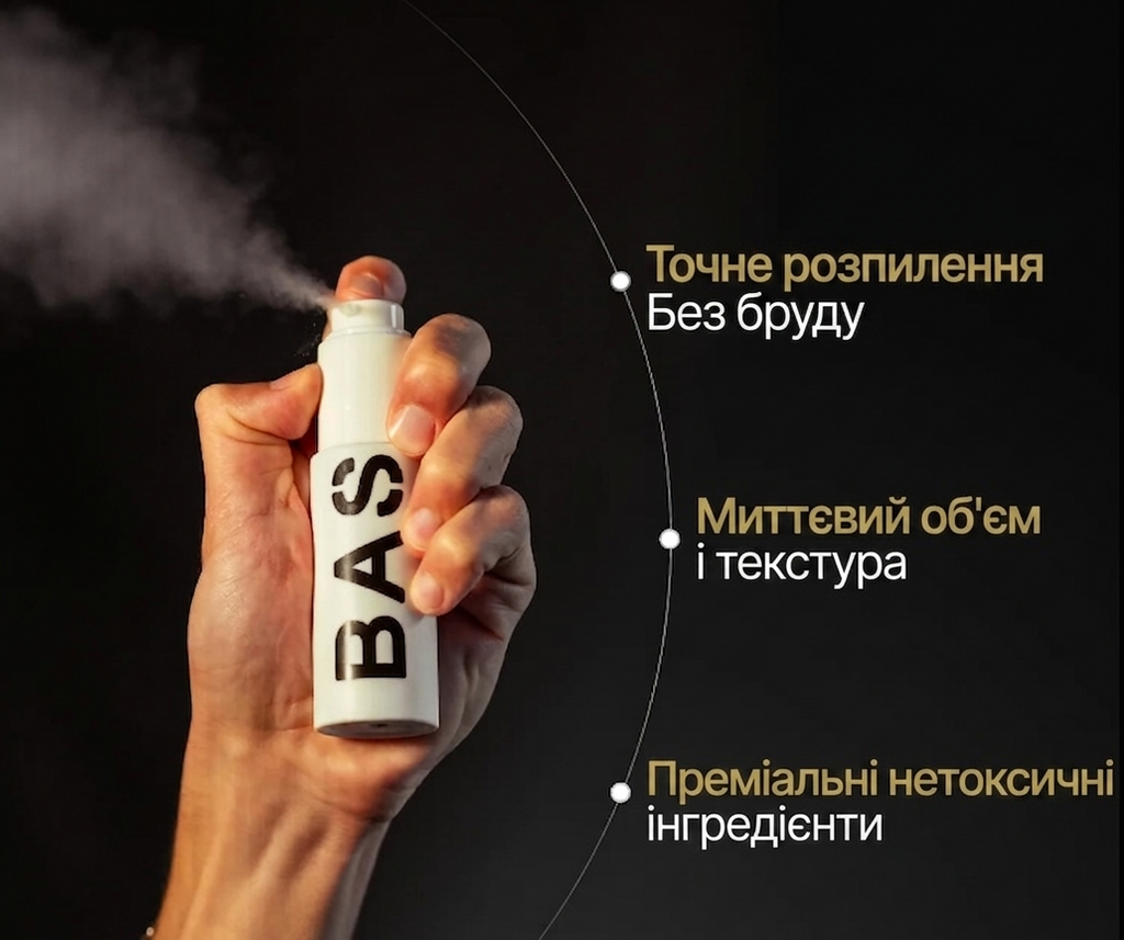 Пудра для укладки BASED