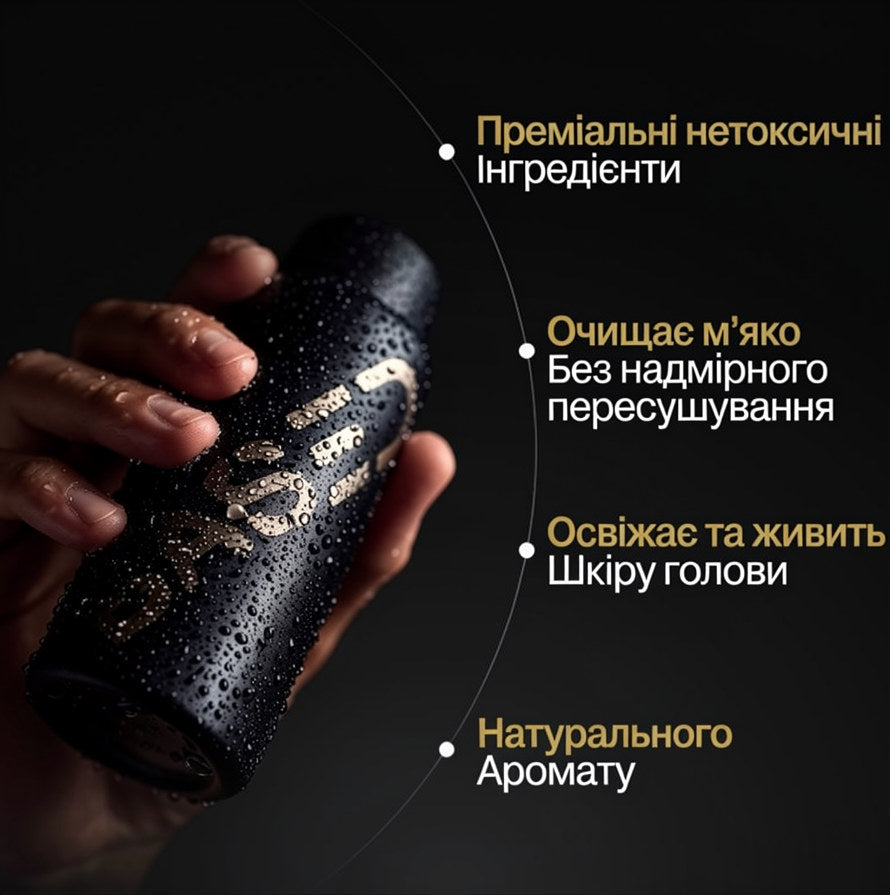 Шампунь BASED